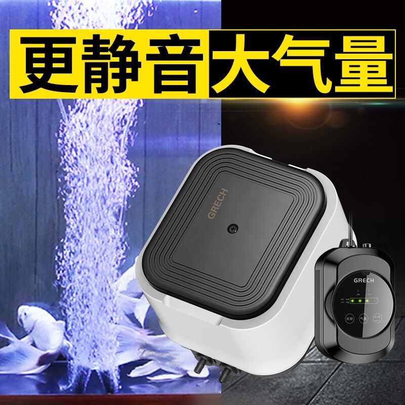 格池鱼缸增氧泵静音氧气泵家用充氧机充电两用打氧机冲氧制氧