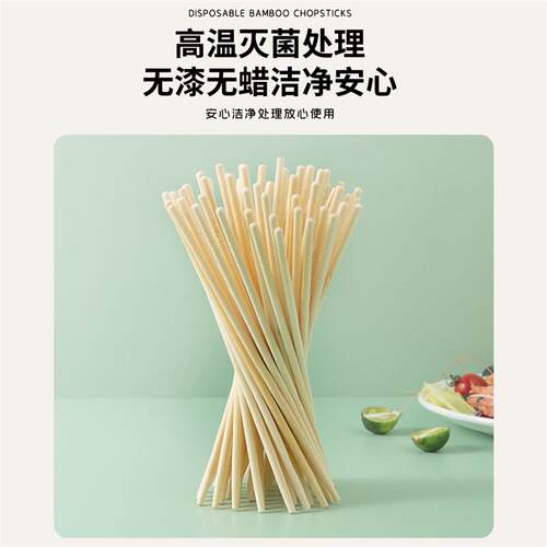 一次性箱散筷子整装无包装竹筷外卖方便筷餐厅商用卫生筷裸筷包邮