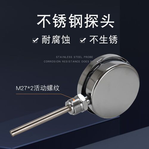 WSS411/401数显双金属温度计工业高精度不锈钢底座锅炉管道径向
