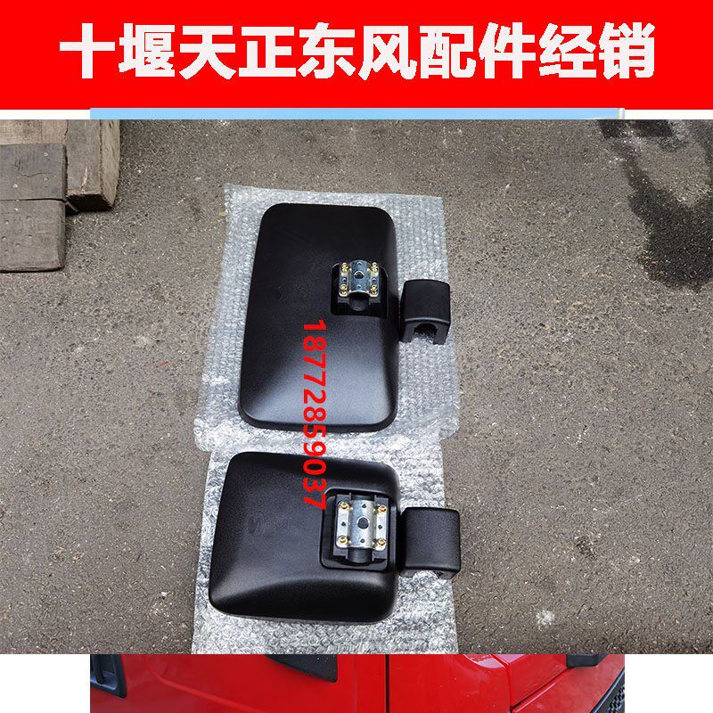 适配东风随专锦程v5 V6新款原厂大方镜小方镜加宽倒车镜支架总成