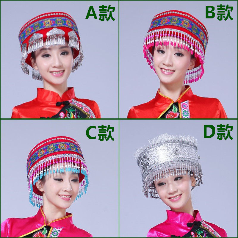 壮族苗族演出服头饰云南少数民族土家族舞蹈演出配饰贵州苗族女帽