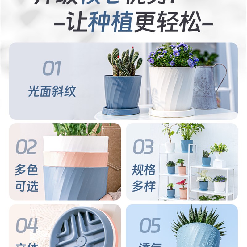 花盆家用塑料控根阳台大小加仑盆兰花多肉蝴蝶兰轻奢高级感仿陶瓷