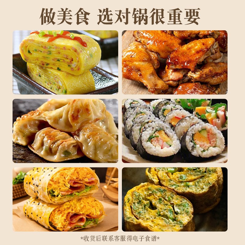 玉子烧煎锅日式方形家用平底不粘锅厚蛋烧锅早餐麦饭石煎蛋神器
