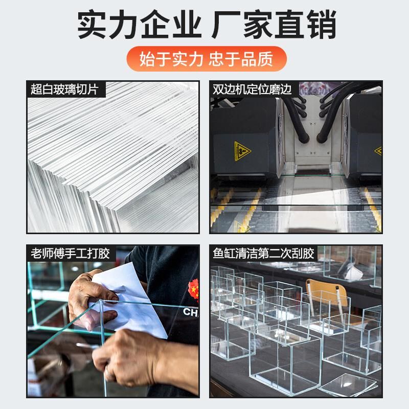 金晶玻璃五线超白鱼缸 半墙窄长型客制化鱼缸 客厅卫生间长条鱼缸