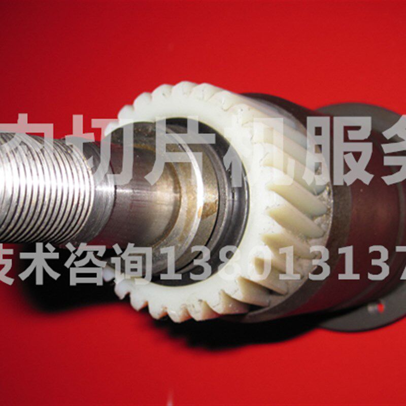 刨肉机刀轴组件爆片机30切片机配件大全商用全自动hb21切肉机齿轮