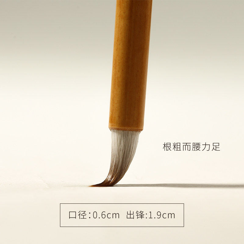 正心小楷/中楷毛笔 李小平淳安堂毛笔工作室狼毫兼毫文房四宝书法