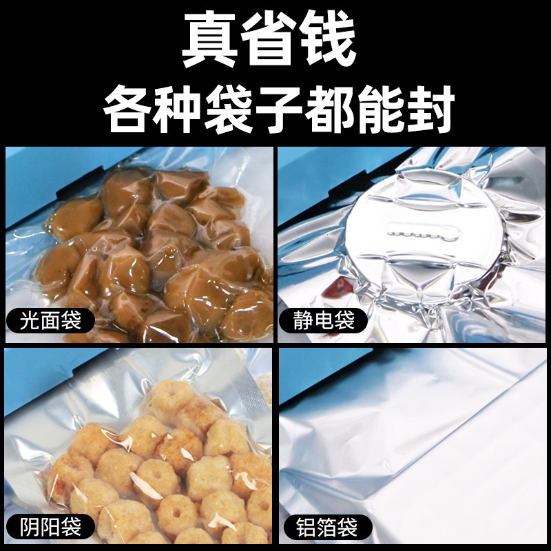 抽真空封口机粽子包装机全自动食品封包机小型商用家用塑封
