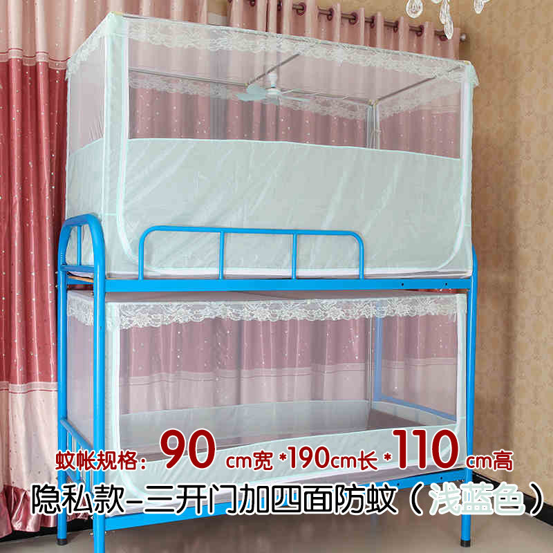 蒙古包侧门儿童上下铺子母床单人学生宿舍蚊帐80cm0.8m0.9米1.2床