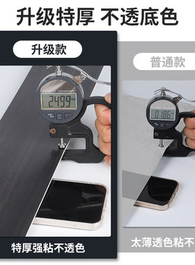 加厚踢脚线自粘木纹地脚线墙贴阳台墙角线楼梯自贴pvc防水墙贴纸