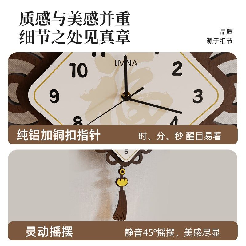 石英钟家用客厅创意中国结原木挂钟餐厅时尚墙上钟表装饰画时钟
