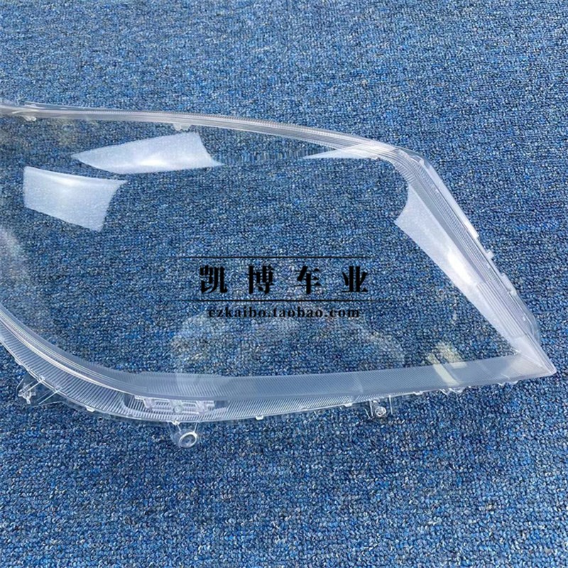 适用于15-19款哈弗H9汽车大灯罩 H9 大灯壳 大灯面罩灯罩 灯面