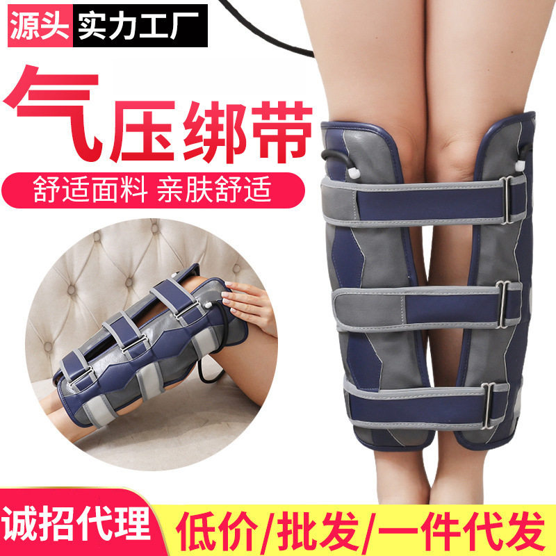升级充气o型腿纠正器腿部儿童成人ox型腿型直腿绑腿带电动腿带