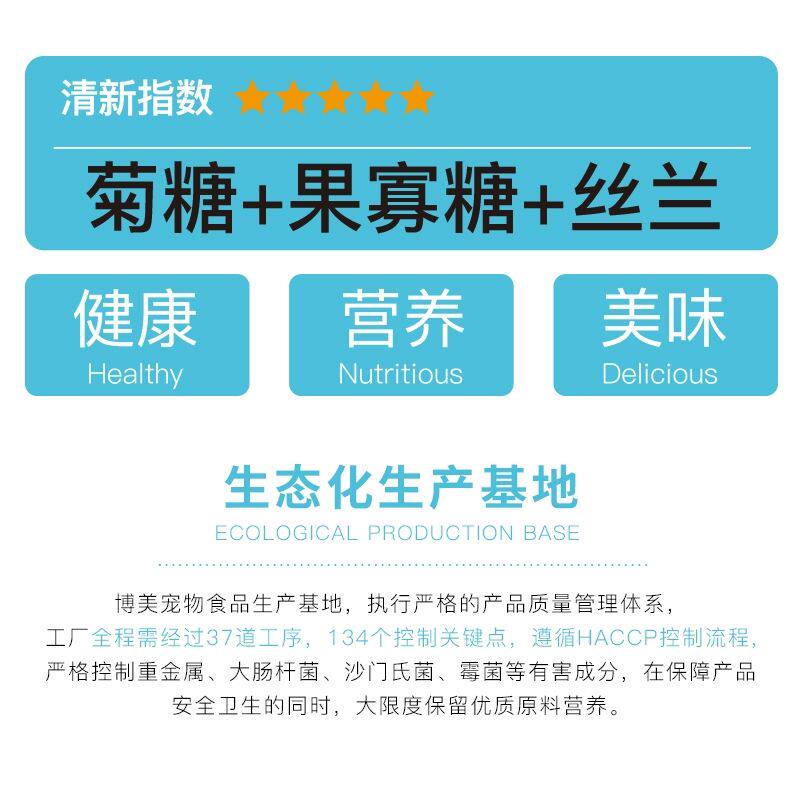 咪咖狗食20斤博美柯基泰迪金毛哈士奇法斗拉除异味去便臭成犬主食