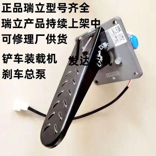 装载机气刹制动阀山宇龙工厦工柳工徐工气刹泵50铲车刹车总泵瑞立