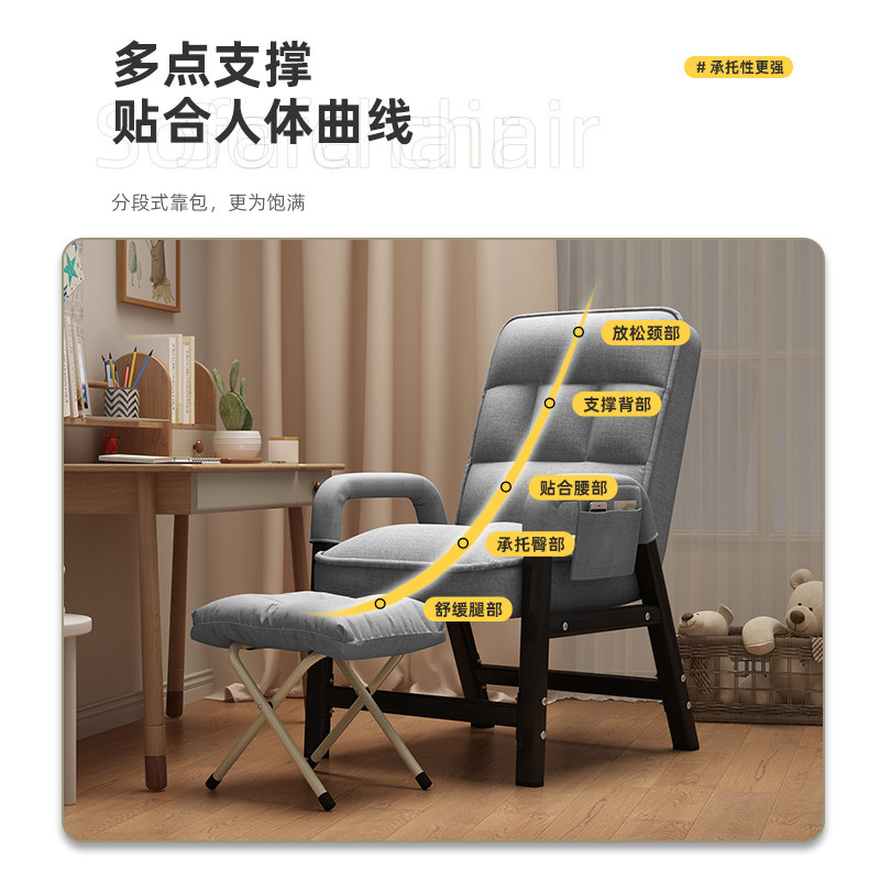 电脑椅子久坐舒服办公座椅家用电竞椅可睡可躺学生宿舍懒人沙发椅