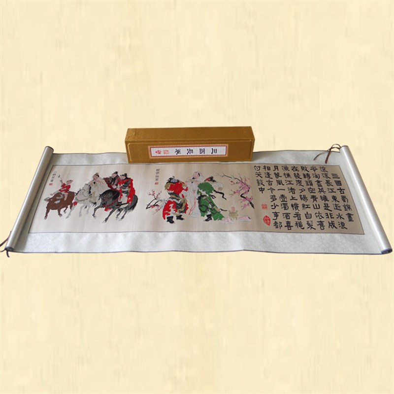 三国长卷蜀锦中国风四川特色手工艺品外事纪念礼物客厅卷轴挂画