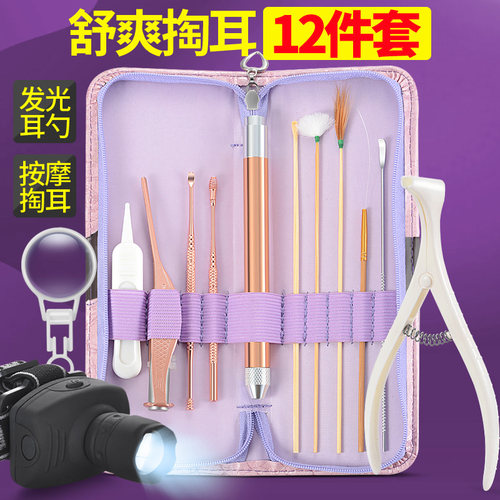 掏耳勺挖耳掏耳神器采耳工具套装掏扣耳朵发光可视鹅毛棒耳屎带灯