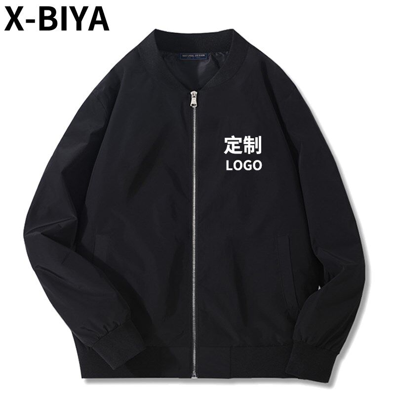 diy工作服团体班服定制春秋薄夹克衫男外套立领印字图案logo衣服