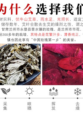 艾草叶饼玫瑰花旅行出差沐足浴饼婴儿月子压缩洗浴包宝宝泡澡泡脚
