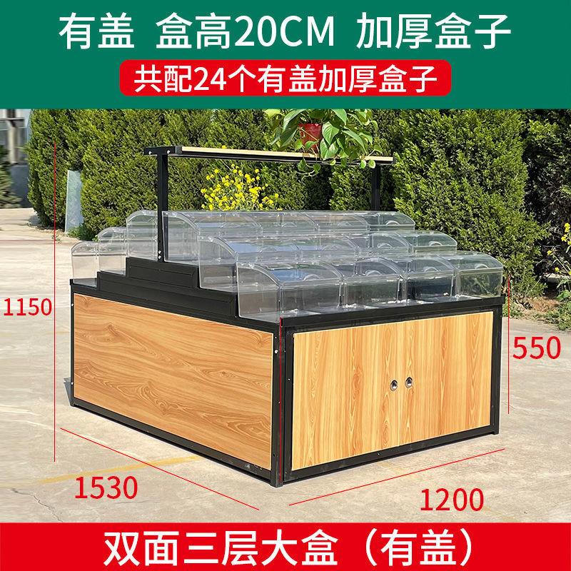 超市货架散称散货中岛柜子展示架食品柜休闲零食饼干便利店零食柜