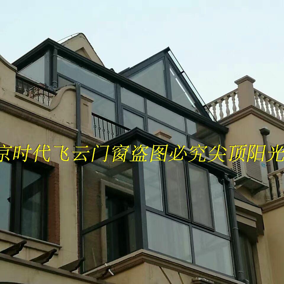 中空钢化玻璃阳光房盖顶断桥铝门窗钢结构封露台天井地下采光庭院