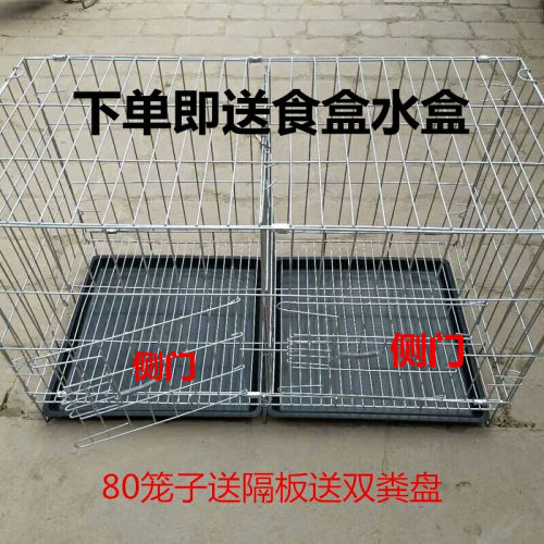养鸡笼子/鸽笼子/兔笼子/鸟笼子/运输笼/养殖笼/小鸡笼/铁丝笼