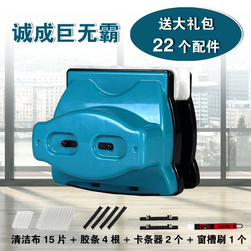 诚成巨无霸擦玻璃神器三层厚玻璃双面擦保洁用品清洁工具擦窗器40
