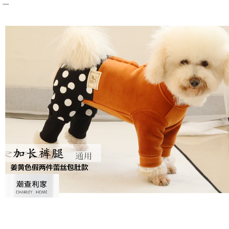 潮查利家狗狗春秋装四脚包肚波点衣服泰迪比熊长袖贵宾犬加绒护肚