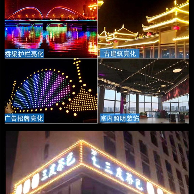 led点光源七彩跑马灯5cm低压户外防水广告牌亮化门头招牌装饰灯带