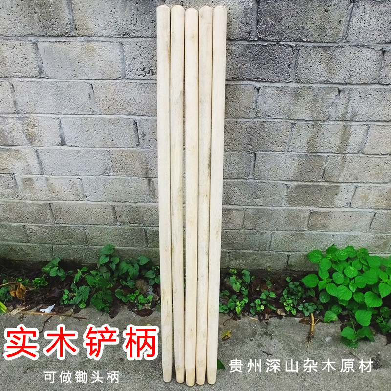 铁铲柄木柄木把锄头柄长锹把锨把锄头把木手柄铲柄铲木把铲把包邮图片