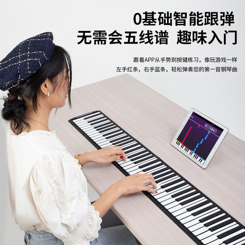 手卷琴钢琴电子琴88键盘可携式练习摺叠式简易初学者家用软神乐器