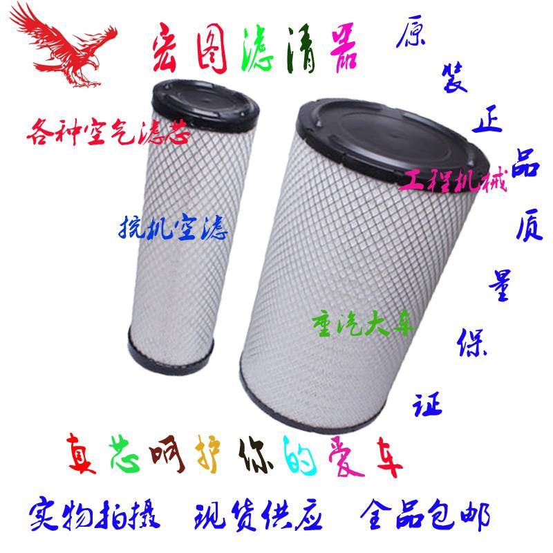 适用K3058空滤徐工250S中联55吨三一吊车25T潍柴发电机组空滤3059