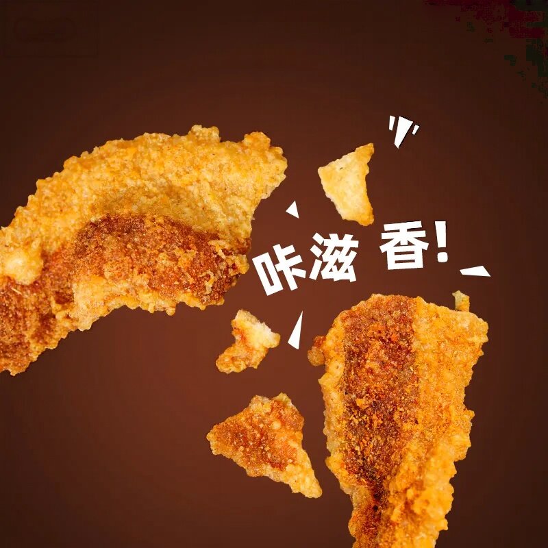[台湾古早味】麦乐森猪肉酥传统美味五花酥片嘎嘣脆开盖即食零食
