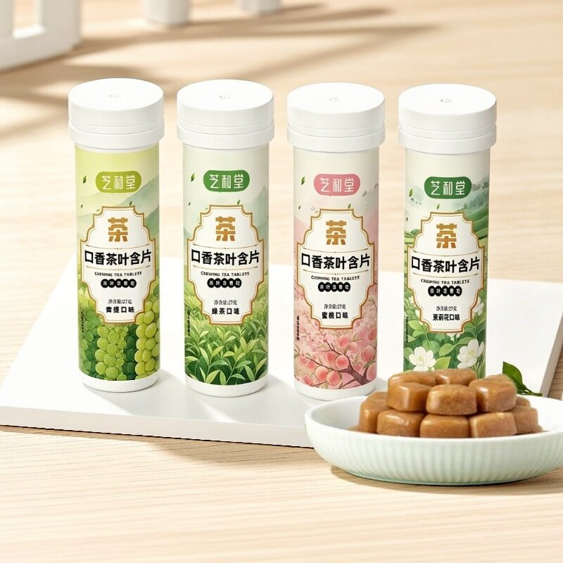 茶叶含片蜜桃乌龙茶0蔗糖多种果味茶萃糖果清新正品现货无糖