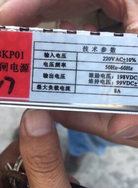 江南嘉捷电梯抱闸电源BKP01 BKP02 BKP03 04 05 06 07全新
