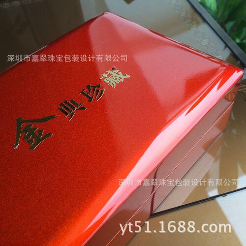 甄选厂家 金条盒现货 金条盒 珠光盒 礼品盒 光木盒 金属字