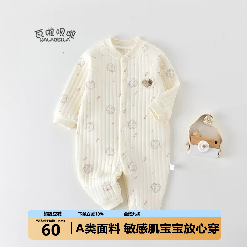 秋季夹棉婴儿连体衣初生保暖宝宝衣服薄棉长袖婴幼儿A类女秋装男