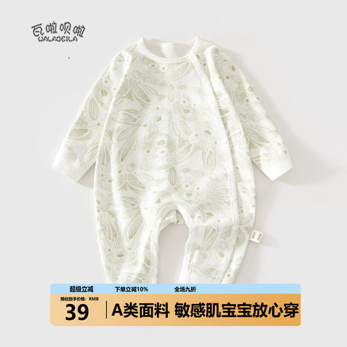 婴儿衣服春秋季66码宝宝连体衣长袖哈衣爬服婴幼儿外出服秋冬