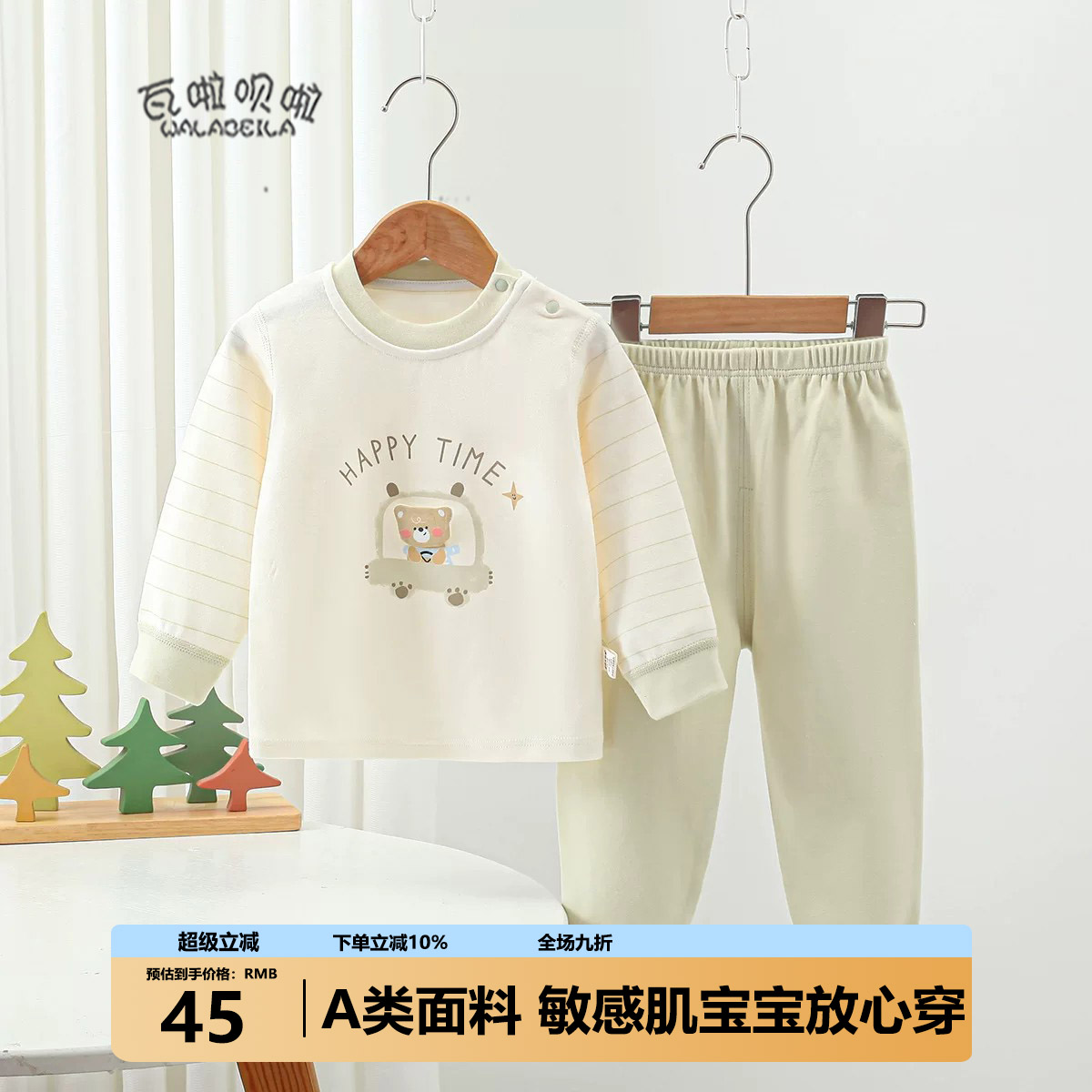 2026年秋季新款婴幼儿棉套装分体卡通肩扣宝宝秋衣秋裤内衣家居