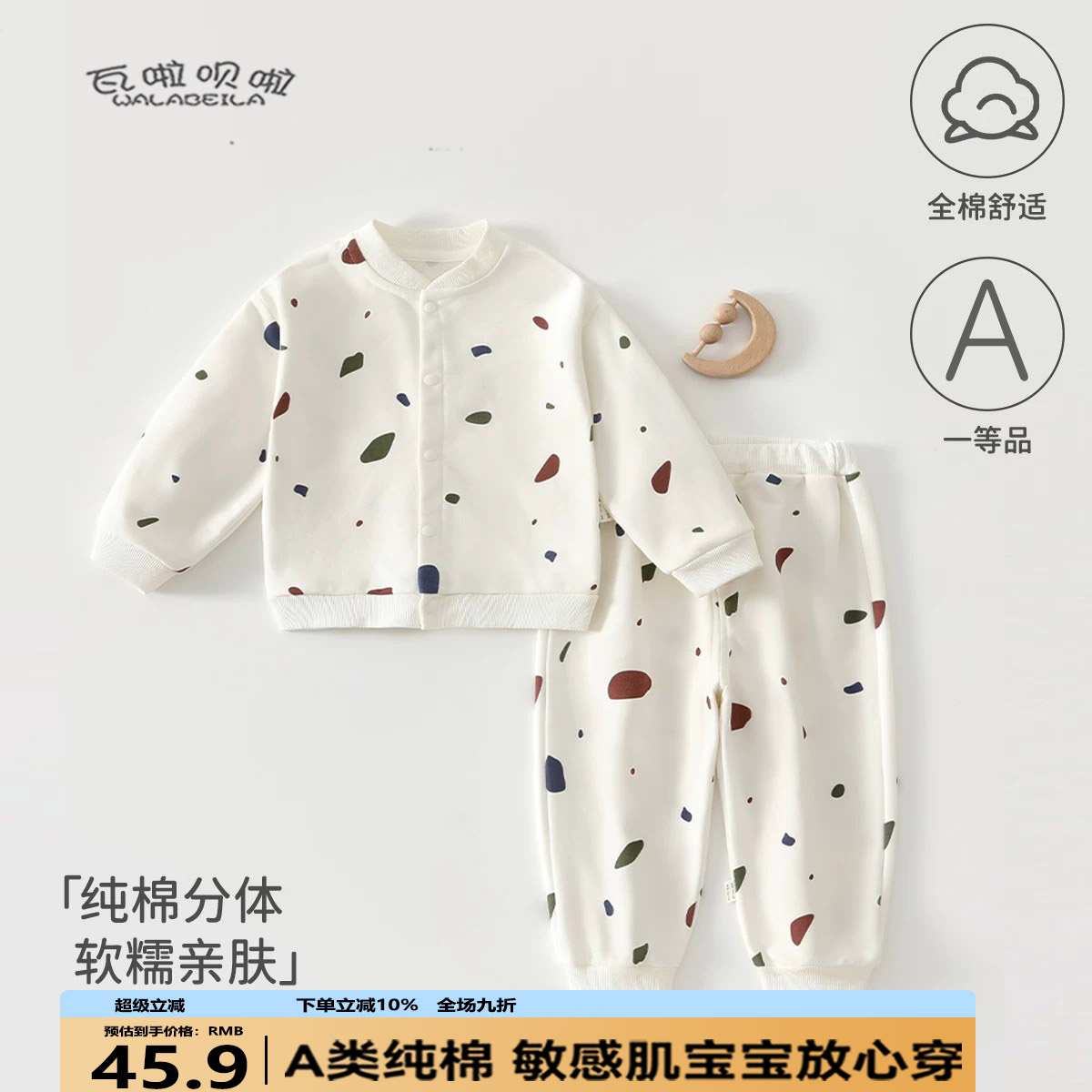 儿童服装a类纯棉春秋季周岁宝宝分体卫衣童套装外出服安阳婴童装