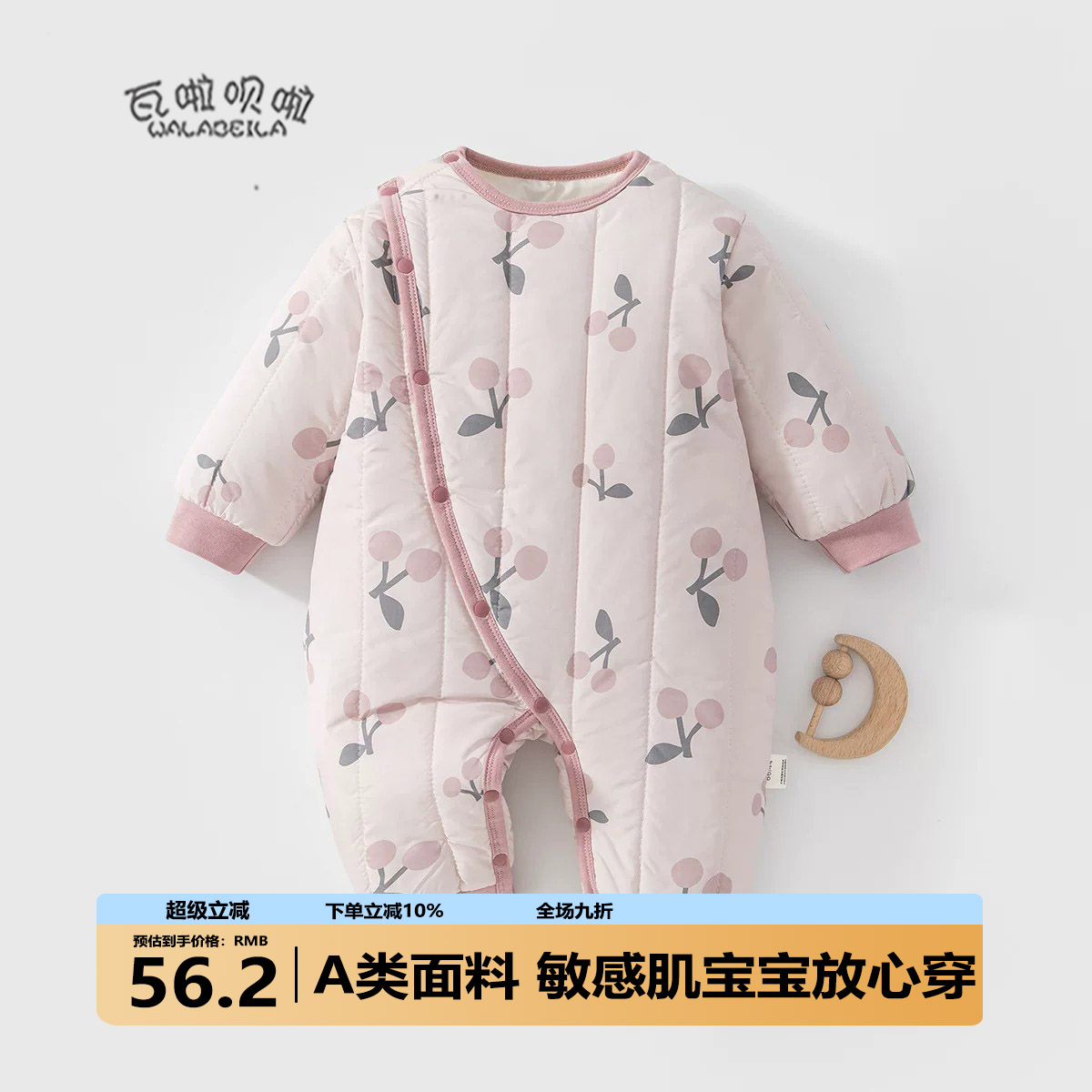 婴儿120克薄棉外出服秋冬季夹棉连体衣加厚男女宝宝哈衣婴儿棉服