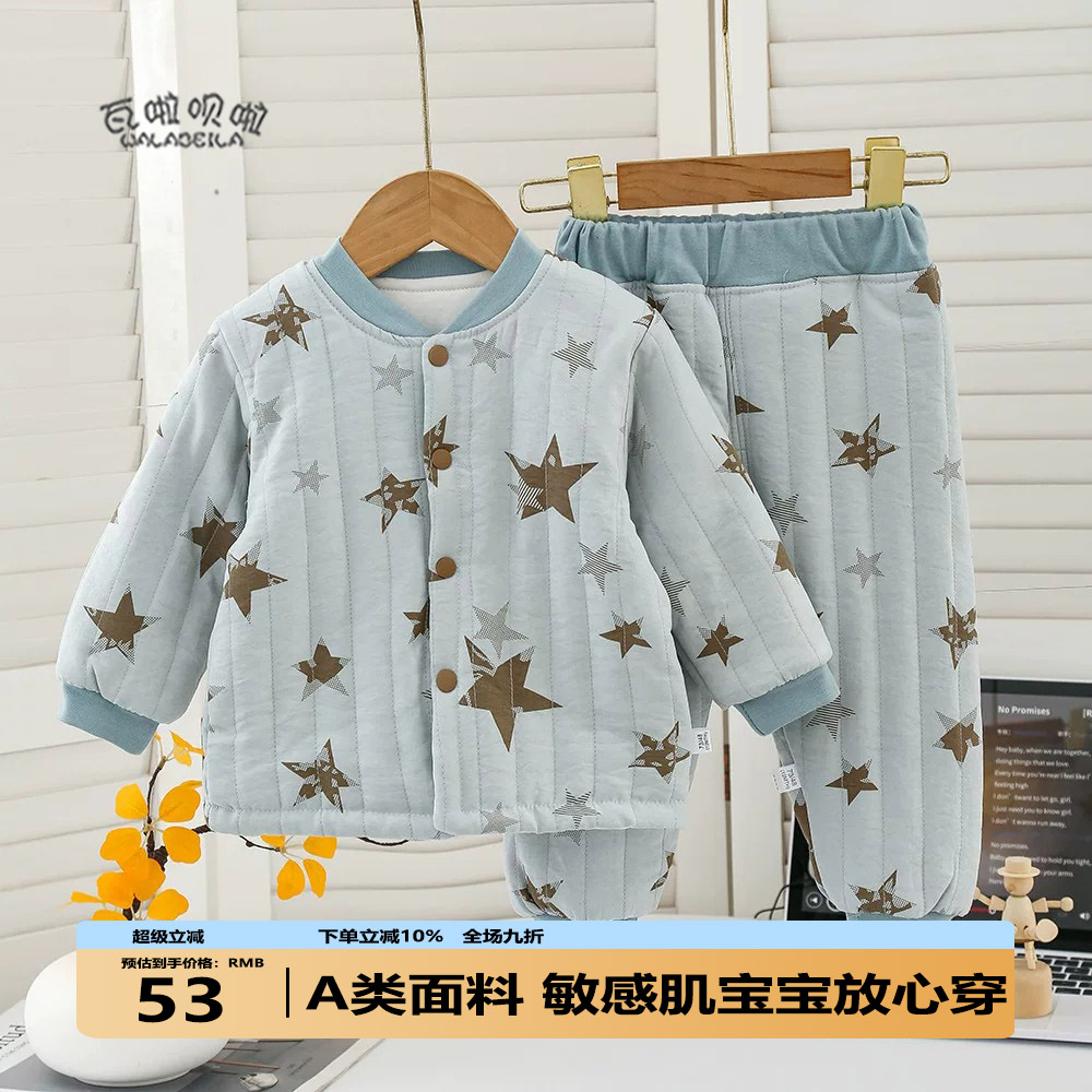 婴幼儿夹棉套装棉衣秋冬保暖薄棉儿童分体两件套宝宝外穿100克棉