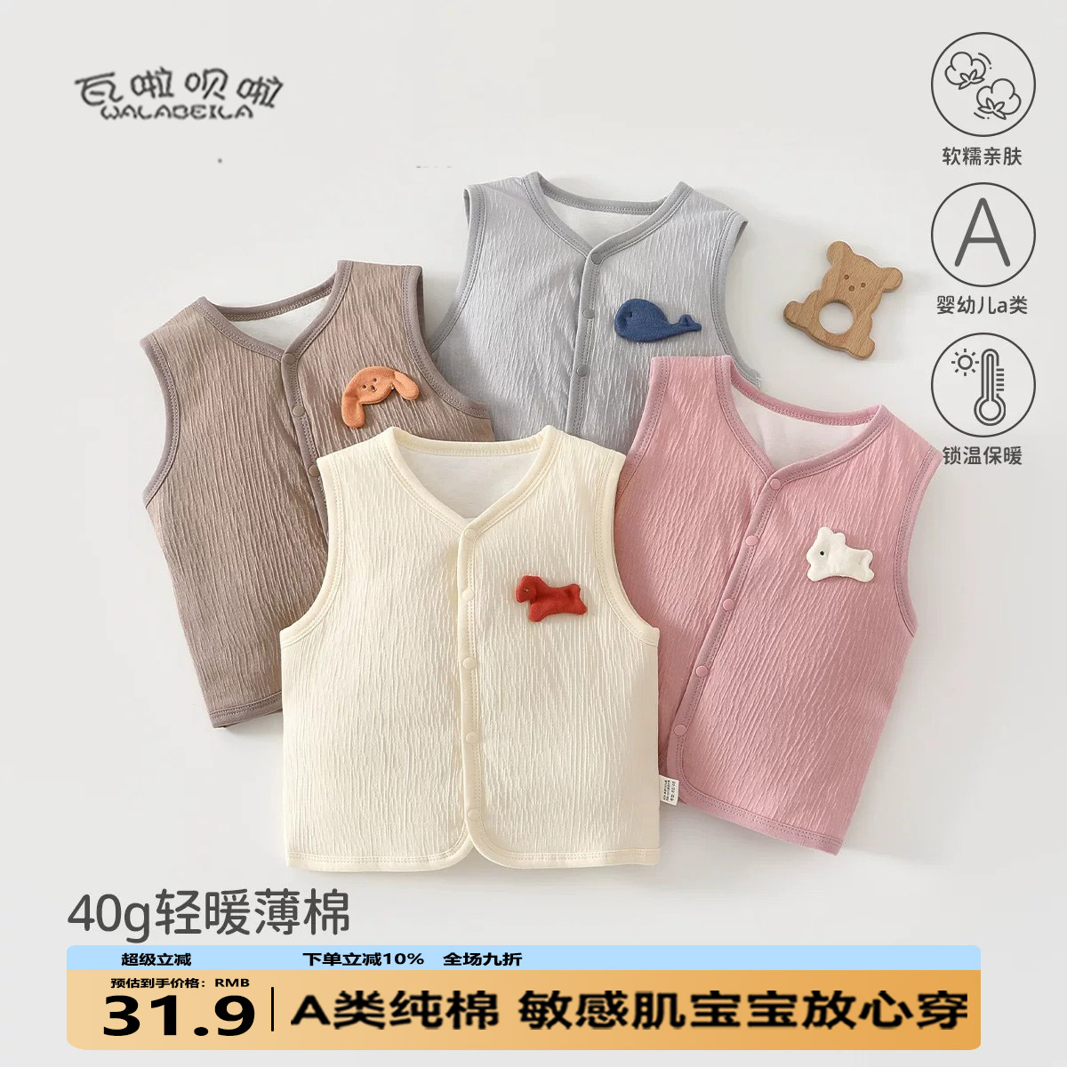婴儿马甲a类夹棉保暖秋冬季宝宝衣服加厚背心坎肩无袖上衣纯色系