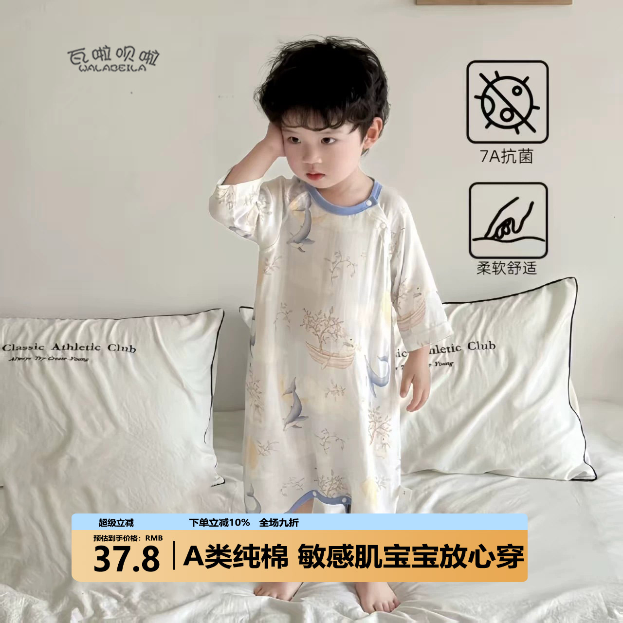 婴儿竹棉纱布睡袋儿童春秋夏款宝宝防踢被神器四季通用分腿睡袋