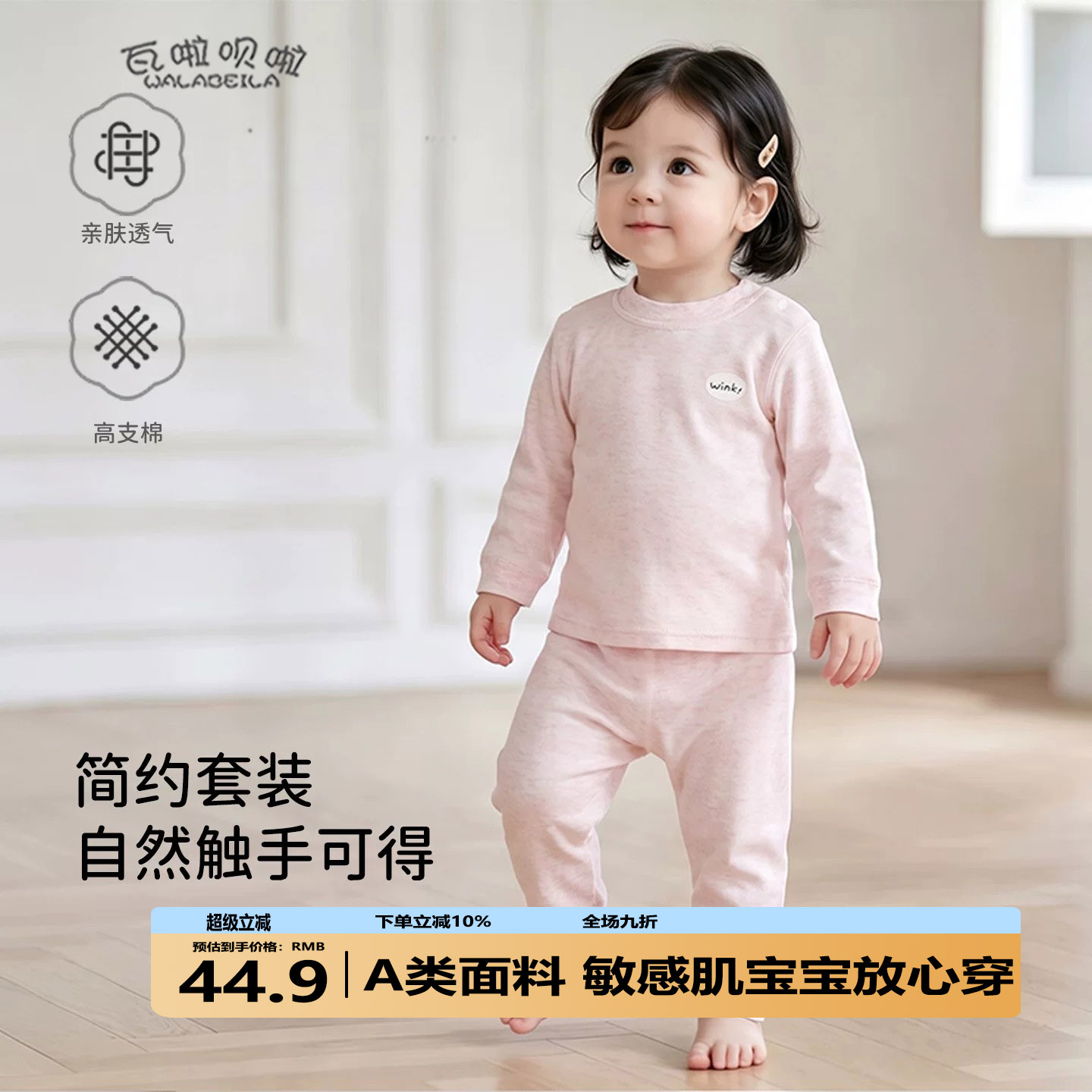 婴儿衣服a类纯棉新生儿分体内衣套装高腰大pp裤男女宝宝家居服套