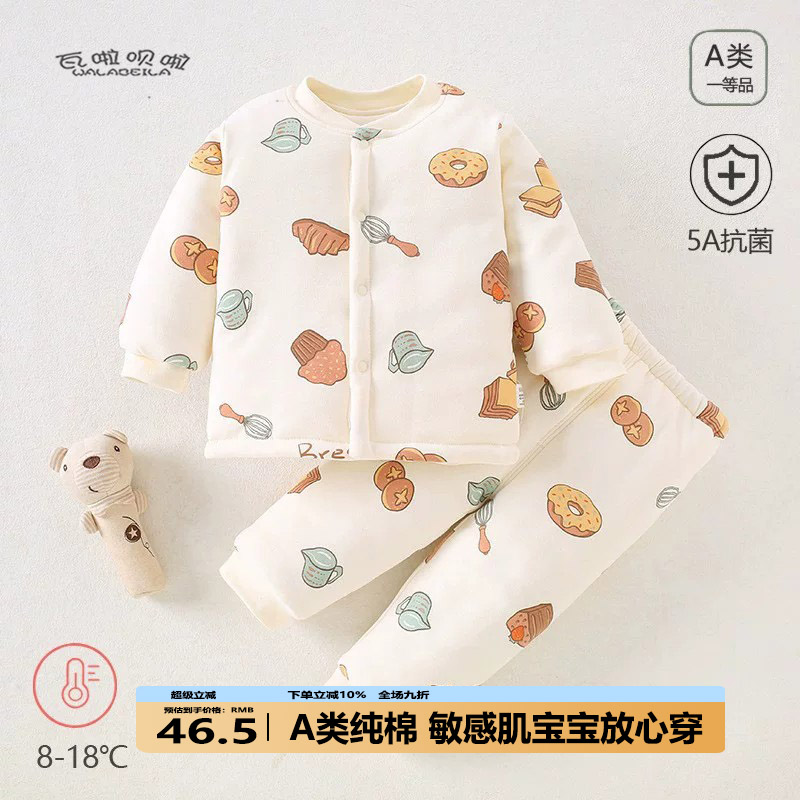 婴儿分体衣服加厚夹棉三层保暖秋冬纯棉新生儿宝宝棉衣棉服童套装