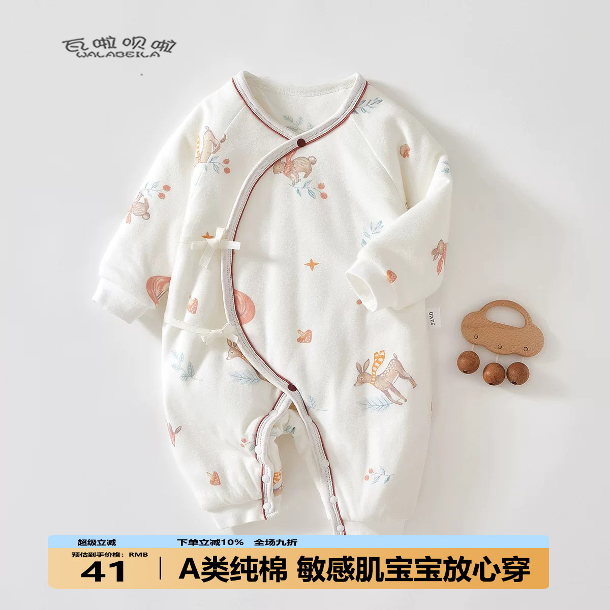 新生婴儿衣服宝宝秋冬装蝴蝶衣加厚连体衣薄棉哈衣婴儿爬服棉衣款