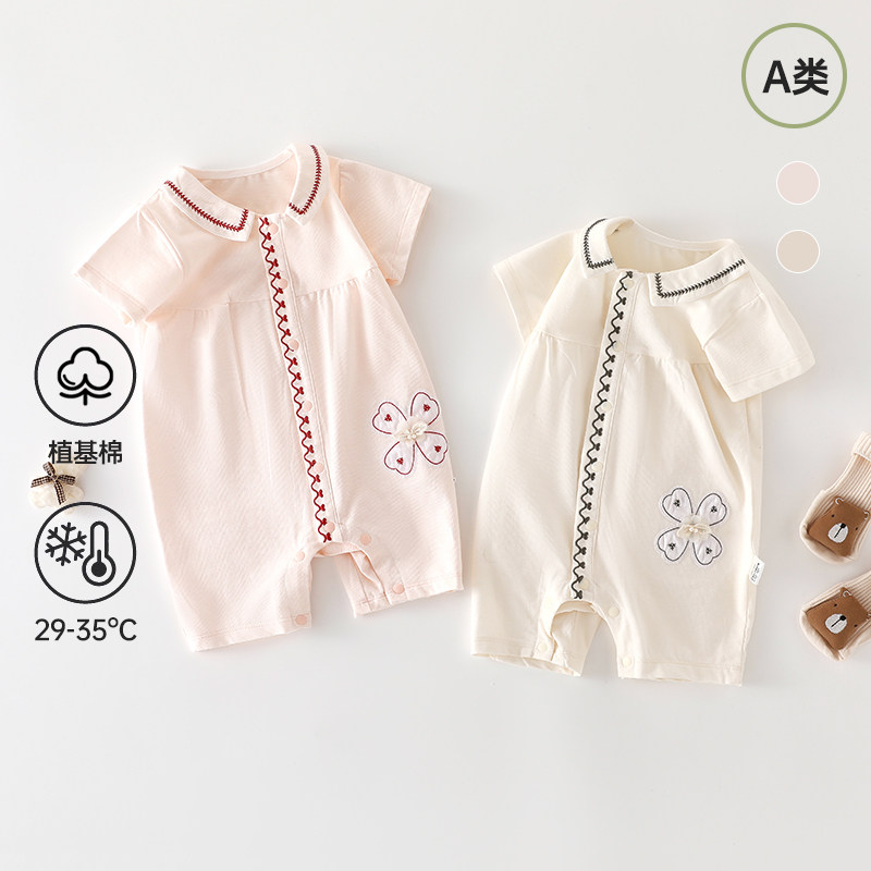 婴儿连体衣夏季薄款短袖衣服女宝宝公主外出服超萌短袖爬服宝宝装