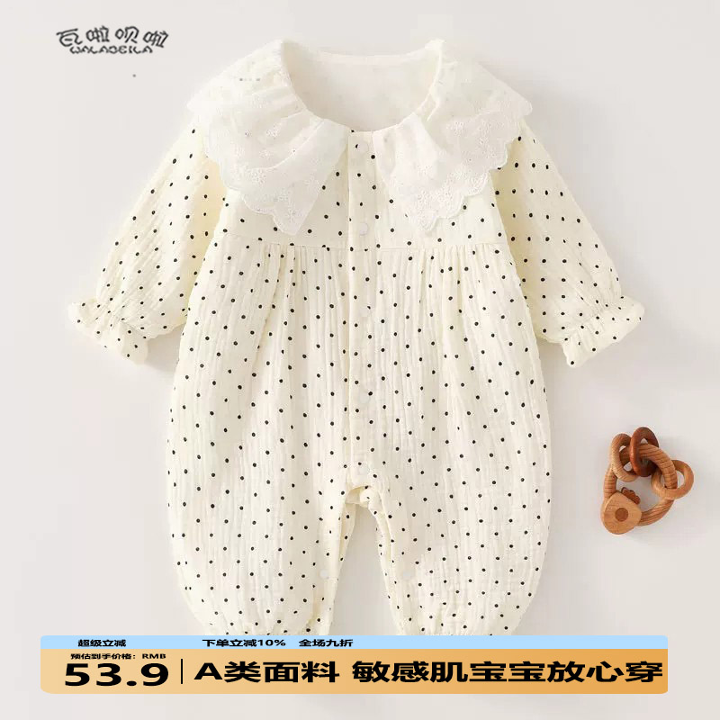 【双层】纱布纯棉婴儿连体衣春秋女宝宝哈衣爬服洋气公主风外出服