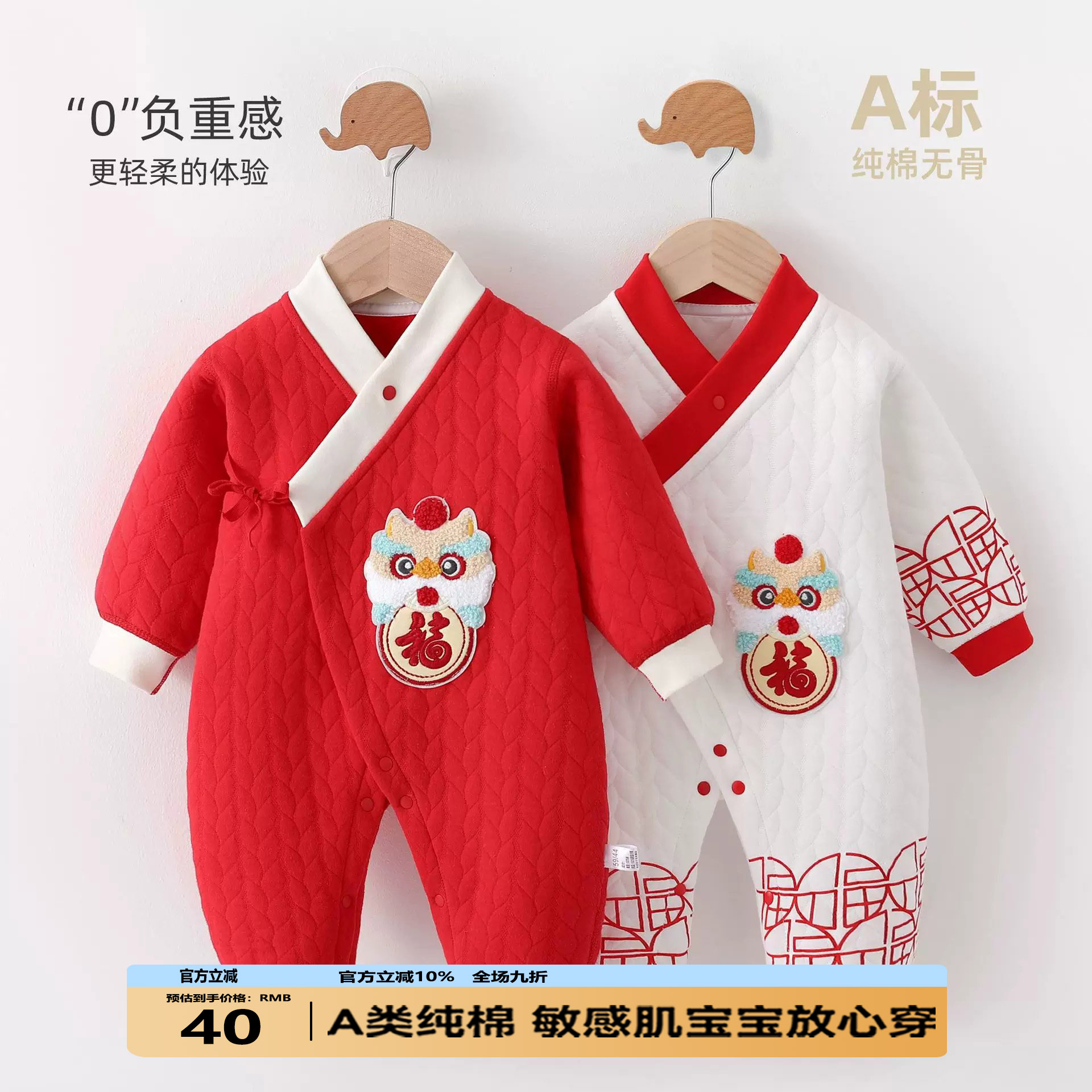 婴儿加厚保暖拜年连体衣新生儿满月百天汉服男女宝宝周岁抓周礼服
